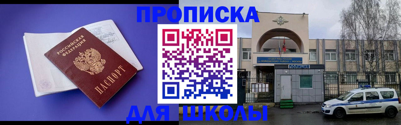 найти адрес прописки в Опочке